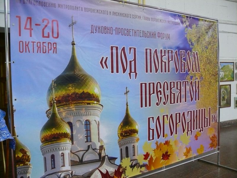 Выставки, ярмарки, конгрессы и деловые миссии