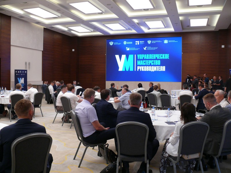 ТПП Воронежской области приняла участие в программе подготовки управленцев высшего звена РАНХиГС 