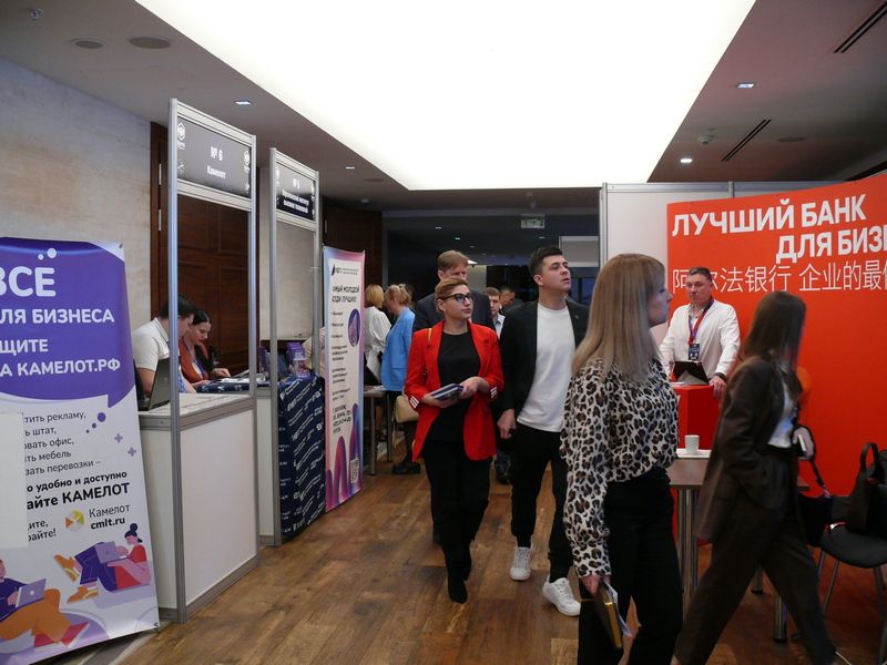 Выставки, ярмарки, конгрессы и деловые миссии