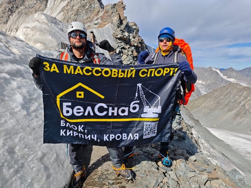 Председатель комитета по развитию спорта ТПП Воронежской области Дмитрий Березкин совершил восхождение на гребень Белухи Восточной