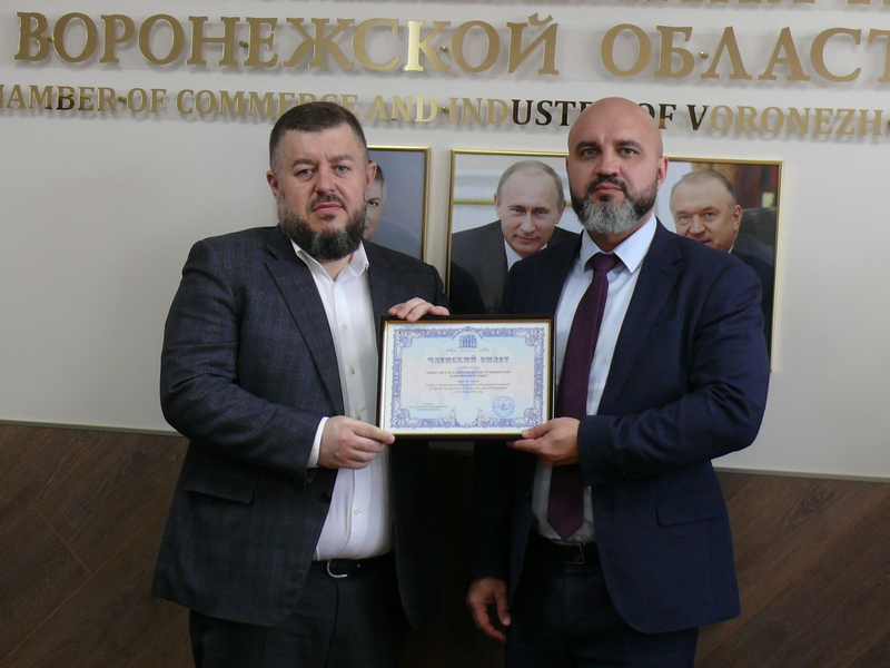 Бизнес пополнил ряды ТПП Воронежской области