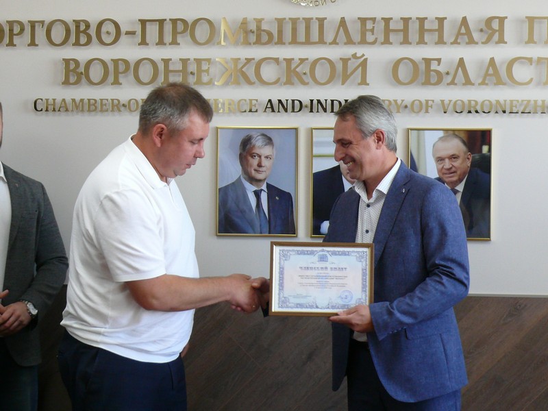 В ТПП Воронежской области торжественно вручили членские билеты новым участникам предпринимательского объединения