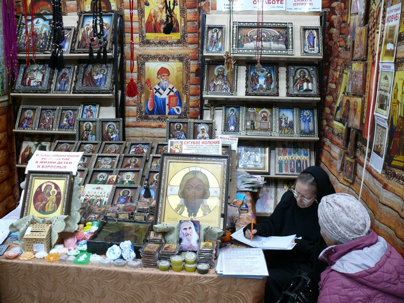 В Воронеже проходит форум-выставка «Под Покровом Пресвятой Богородицы»