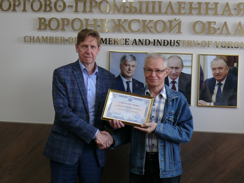ТПП Воронежской области пополнилась новыми членами