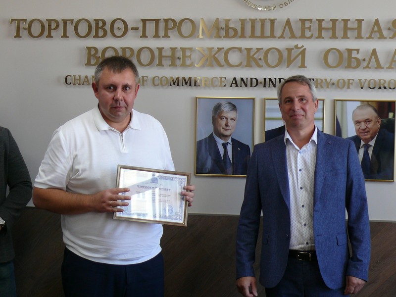 В ТПП Воронежской области торжественно вручили членские билеты новым участникам предпринимательского объединения