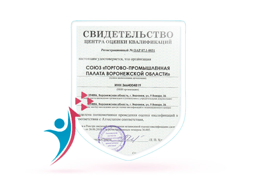 Центр развития профессиональных квалификаций