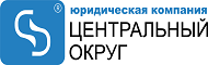 Центральный округ